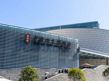 景德镇陶瓷博物馆