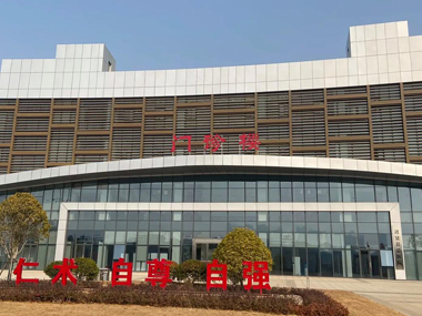 进贤县人民医院